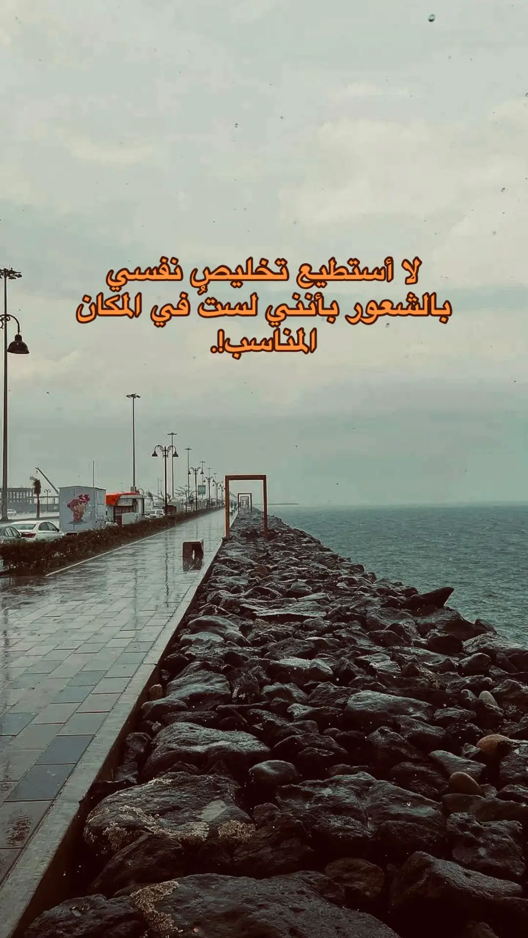 #كتابات #حزن #ستوريات #بصره_بغداد_ميسان_ذي_قار_كل_المحافظات #شعراء_وذواقين_الشعر_الشعبي🎸 
