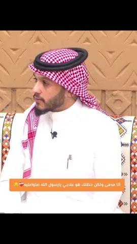 الجزء الثاني كل الأبواب تغلق إلا باب أبو بكر🤍🙏 #أبوبكر_الصديق #صلوا_على_رسول_الله #عمر_بن_الخطاب #الجزائر_تونس_المغرب_الاماراات_مصر #السعودية_الكويت_مصر_العراق_لبنان @الحساب الرسمي بلال الجهماني 