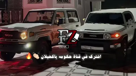 #اكسبلور #شيلات 