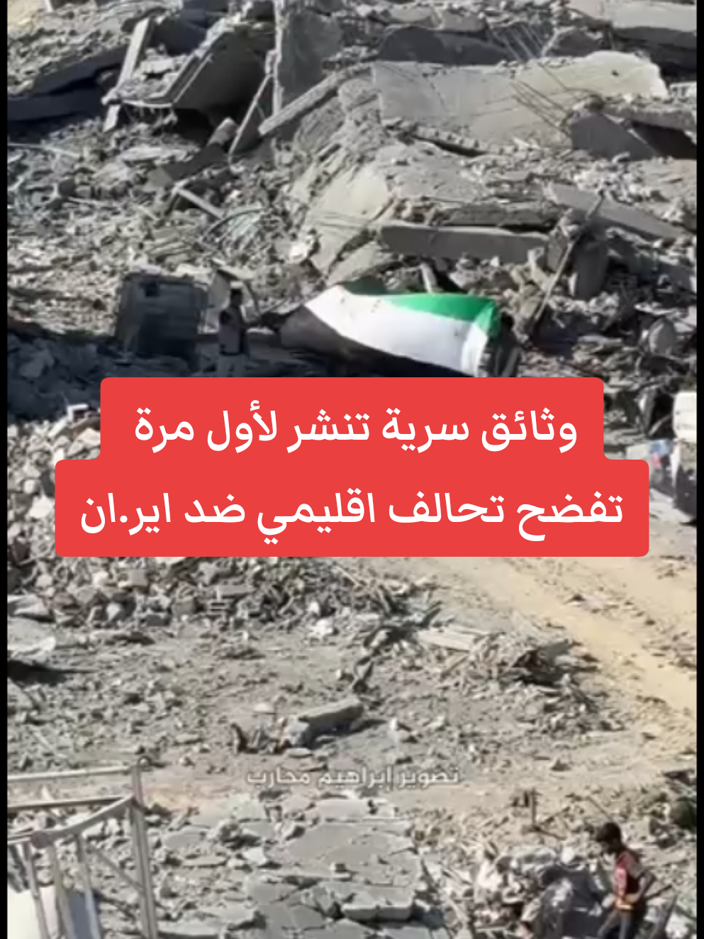 #fyppppppppppppppppppppppp #fyp #الشعب_الصيني_ماله_حل😂😂 #الشعب_الصيني_ماله_حل😂✌️ #الشعب_الصيني_ماله_حل 