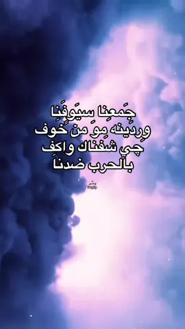 شعر، #creatorsearchinsights #foryou #viralvideo #foryoupage #storytime 