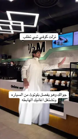 حصل😭