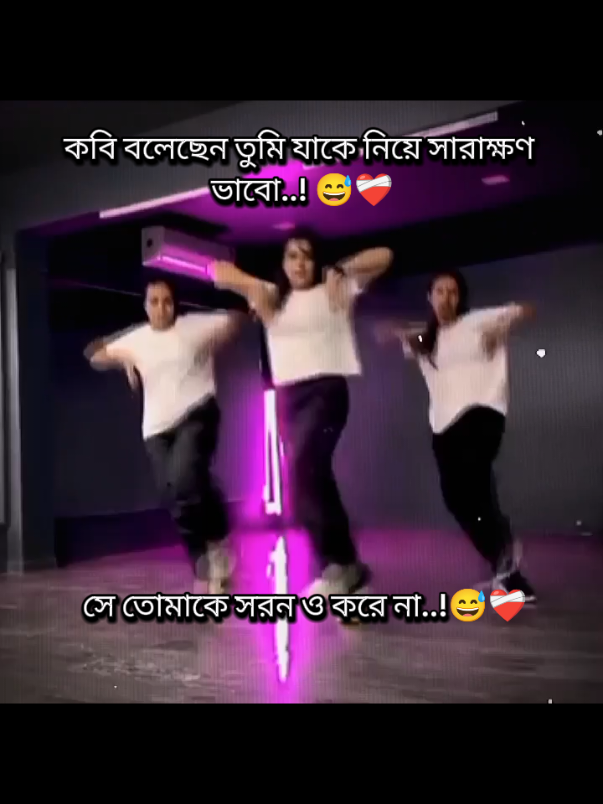 এটাই বাস্তব..! 😅❤️‍🩹 #your_saiful78 #foryou #foryoupage @TikTok Bangladesh 