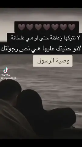اللهم صلِّ وسلم وبارك على سيدنا محمد وعلى آله الطيبين الطاهرين اجمعين 🤍🤍