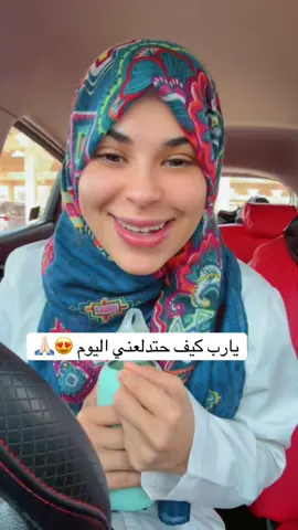 #اكسبلورexplor #مشاهدات100k🔥 #مشاهير_تيك_توك #يارب #لايف_كوتش 