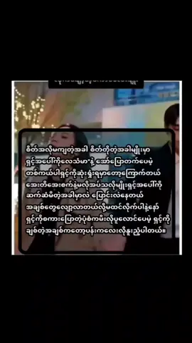 စကားလုံးကြမ်း