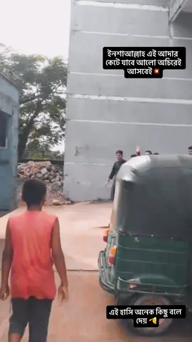 অন্যায়,,,, মিথ্যা মামলা আর নিপীড়নের বিরুদ্ধে আমরা এক।আমার ভাইদের নিঃশর্ত মুক্তি চাই