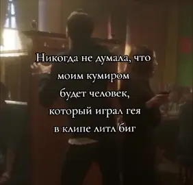 #арсенийпопов #littlebig #сергейматвиенко #антоншастун #димапозов #импровизация #импровизаторы #импрофд #fyp #рек #актив 