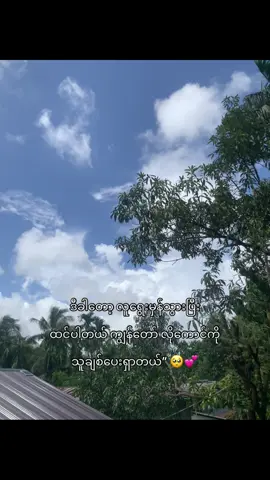 😭💕#views #fypage #fyppppppppppppppppppppppp #foryoupage #trend 