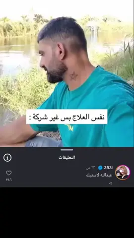 #صلى_على_رسول_الله_صل_الله_عليه_وسلم 