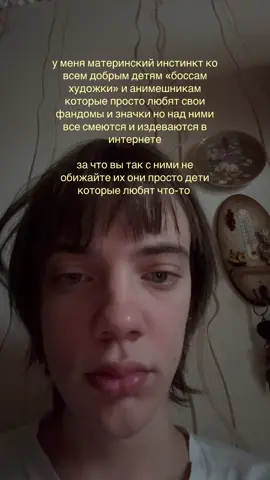 #fyp #щп 