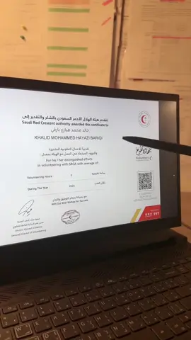 #في هذا اليوم #خالد_البارقي #هيئة_الهلال_الاحمر_السعودي #التطوع #متطوع 
