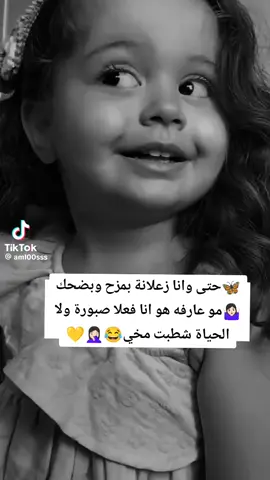 😍😁
