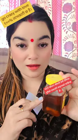यसरी आफ्नो प्रेम बचाउनुहोस् love back नयाँ बानेश्वर शङ्खमूल ज्योतिषीय परामर्शको लागि#9849757688#viraltiktokvideo #1000000000dollarsposeecarnival #tiktokjapanfouyoupage #fypシ゚ 