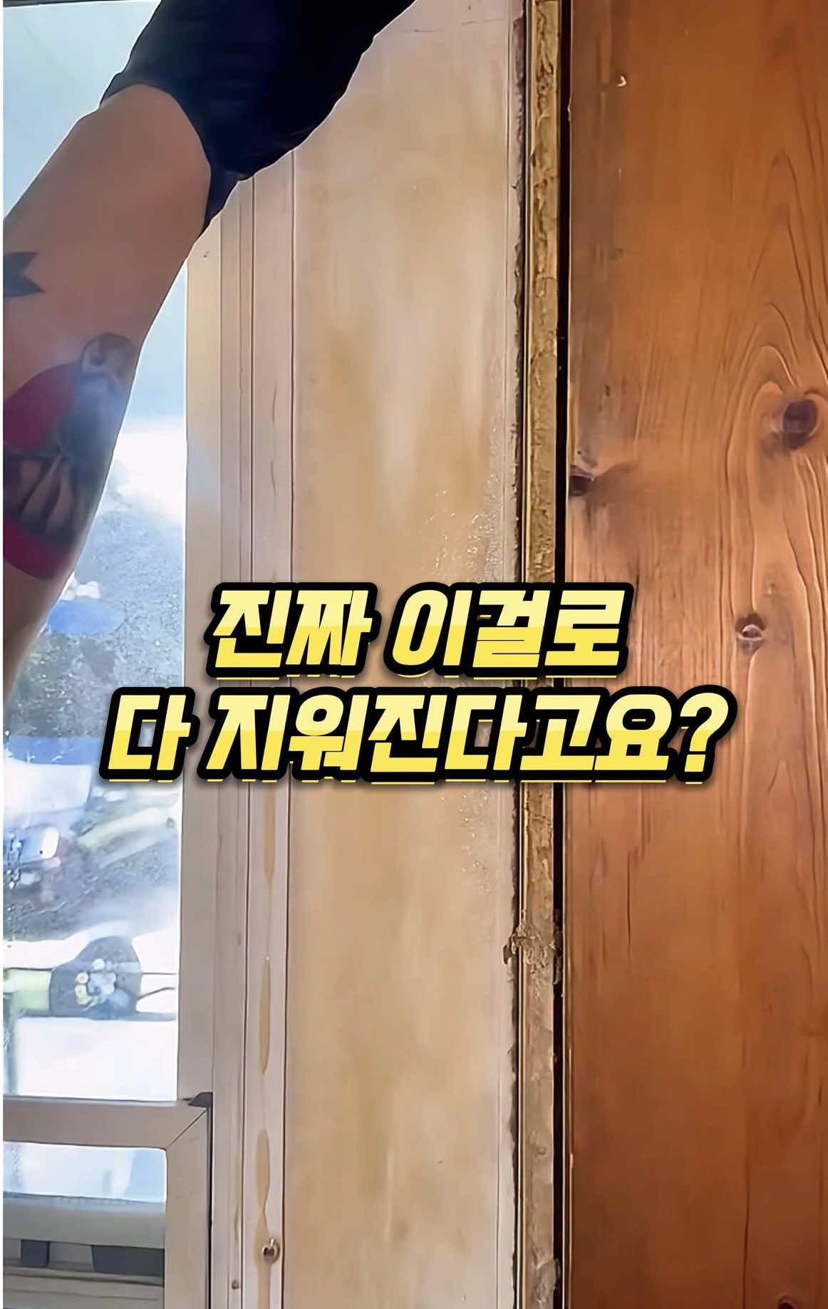 프로필 링크👉 28번 검색 만능 클리너 #청소템#쿠팡추천 #쿠팡추천템 #생활꿀템 #생활꿀팁 