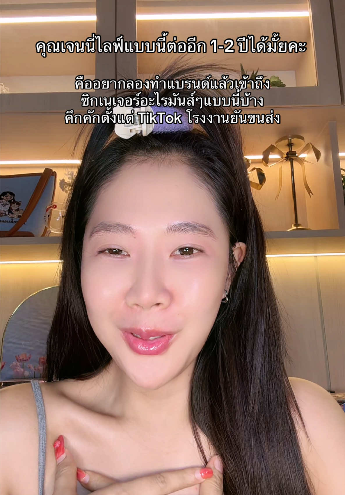 แล้วพวกที่ไม่ล้างรถไม่ขัดรองเท้ามึงซื้อน้ำยามาทำไม !? #เจนนี่ได้หมดถ้าสดชื่น 