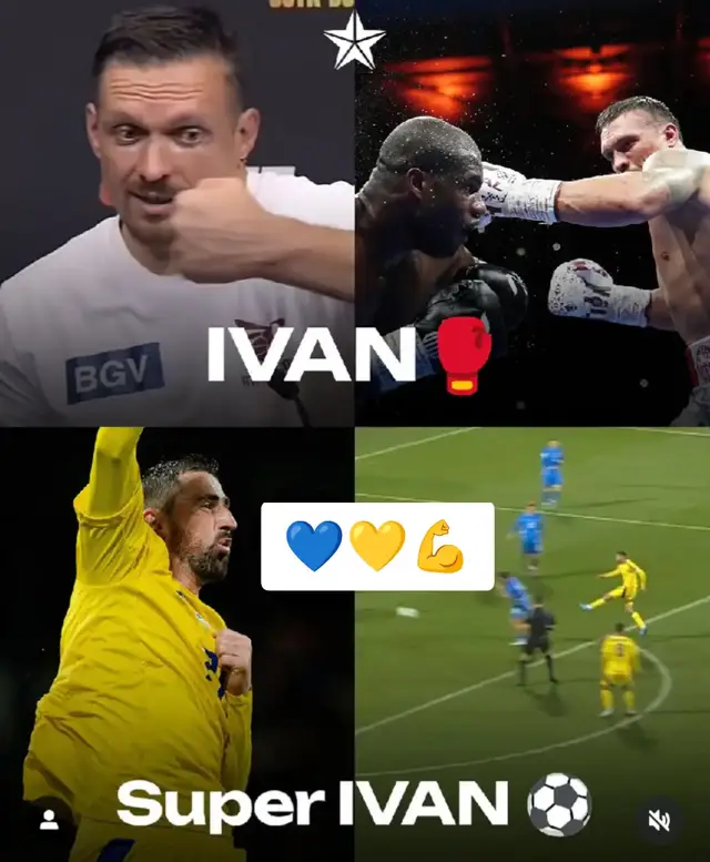#іван #усик #збірнаукраїни #топ #україна 