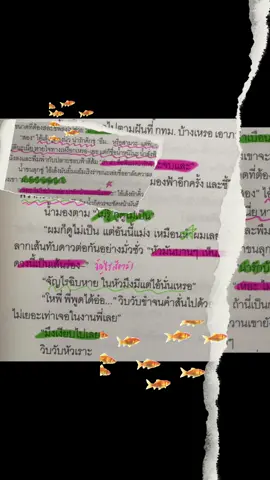 เพลงนี้ฟังแล้วนึกถึงไอ้วับ #เดนดาวneverdie 