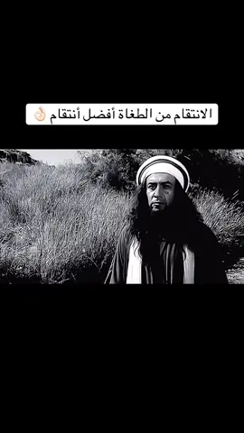 #اكسبلورexplore #الحجاج_بن_يوسف 