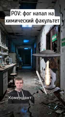 Какой факультет делать следуйщий?😅 #мем #прикол #общага 