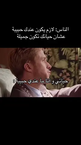 #ryangosling #literallyme #fyp #foryou #josephgorden