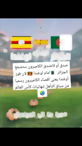♥️vive ♥️♥️المنتخب الوطني الجزائري 💪♥️🇩🇿🇩🇿🇩🇿🇵🇸🇵🇸🇵🇸🇵🇸🇵🇸🇵🇸🇵🇸💯♥️💪💯♥️💯#الشعب الجزائري 🇩🇿🇵🇸♥️💯🤲