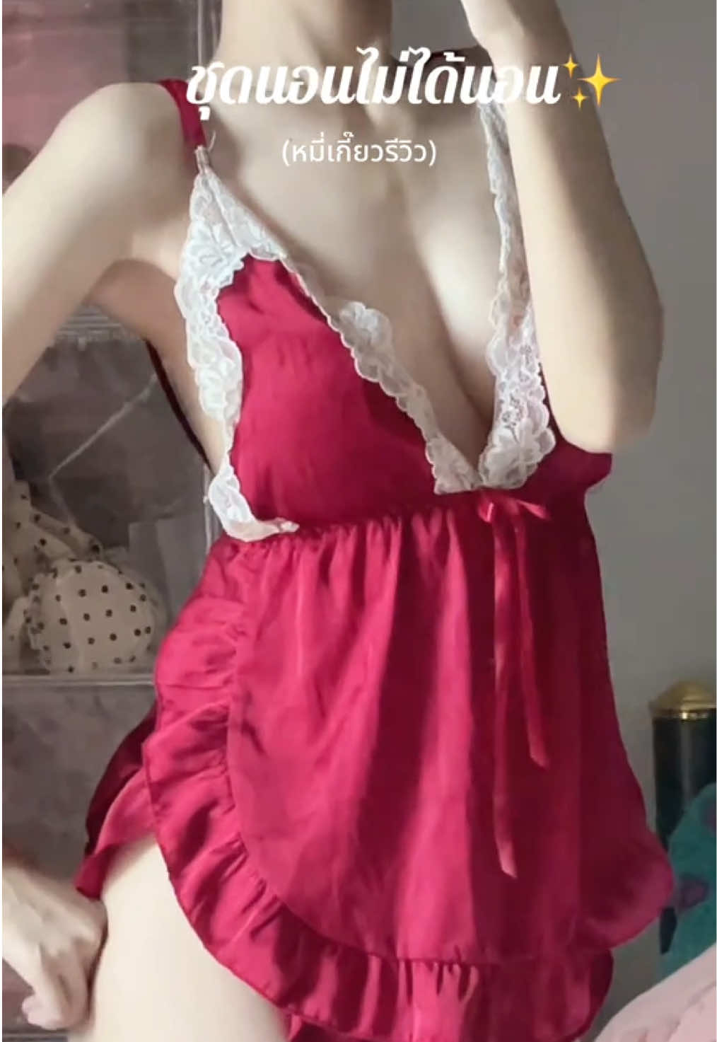 #ชุดนอนไม่นอน😂😂 #ชุดเซ็ท2ชิ้น #หมี่เกี๊ยวรีวิว 