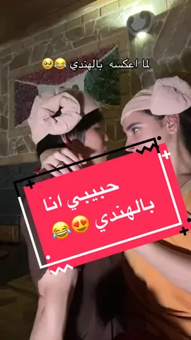 لما اخد منه الفيزا من غير ما يعرف 😂 Ig:mary_el_maraghy #maritya_kotkot #viral #explore #spa #comdey @Maritya🦋mo2🇰🇷❤️🇪🇬 