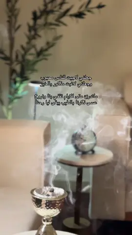 جعلني لاجيت للناس محبوب وجعلني لاغبت مذكور بالخير #اكسبلور#الشعب_الصيني_ماله_حل😂😂 