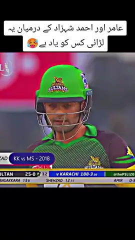 AMIR X SHAHZAD 🥵💯🥀 #Foryoupaje #unfrezzemyaccount #trending #viraltiktok #trending 