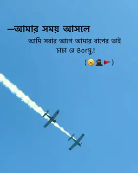 #foryou #foryoupage #bdtiktokofficial #rahul12rj #fyp 