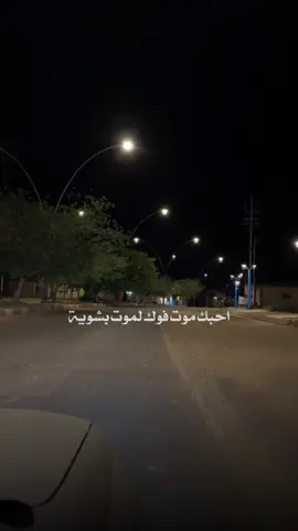 #ستوريات #حب #حديثه_عذراء_الانبار 