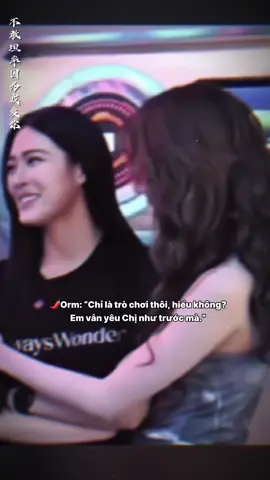 : N’Orm:  “Chỉ là trò chơi thôi, hiểu không? Em vẫn yêu chị như trước mà.” N’Orm: “Chỉ là trò chơi thôi, hiểu không? Em vẫn yêu Chị như trước mà.” N’Orm: “Chỉ là trò chơi thôi, hiểu không? Em vẫn yêu Chị như trước mà.” — người bạn gái gia chưởng hay dỗi của OrmOrm 🤣 #linglingkwong #ormkornnaphat #หลิงออม #lingorm 