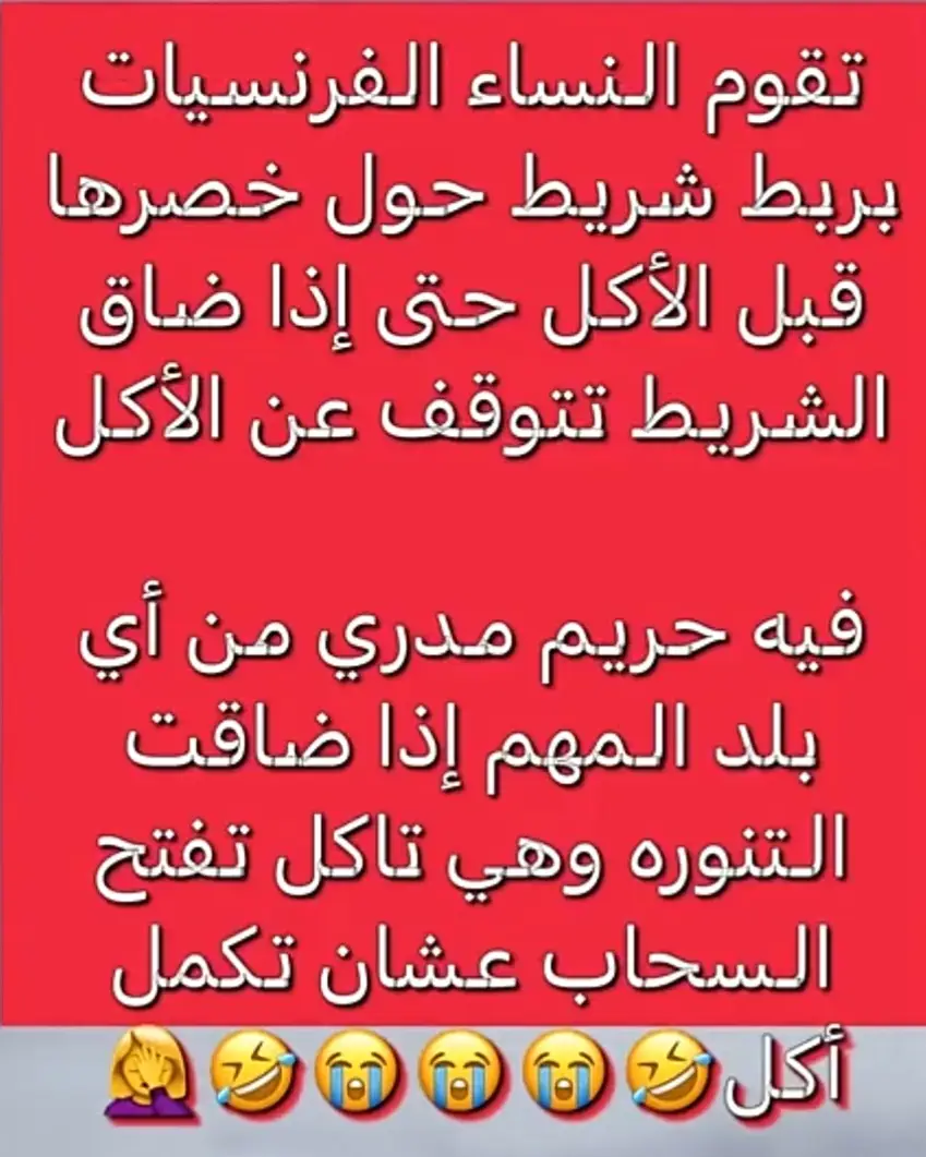 #الدواسر #اكسبلور #هاشتاق 