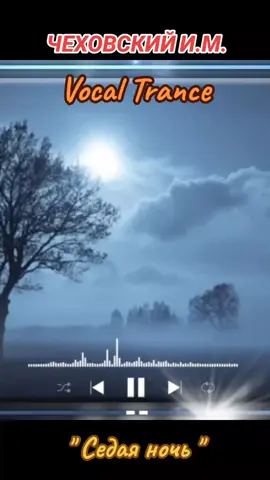 #чеховский #седаяночь #нашихиты #танцуем #встиле90х #2025 #хиты90 #супердискотека #90 