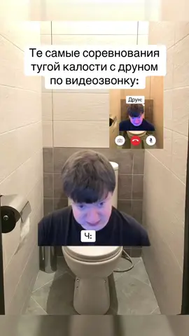 Туго #mellstroy #вкусность #туалет 