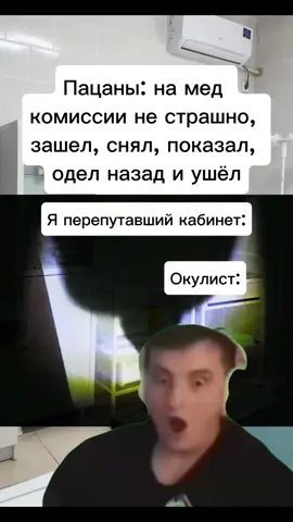 Twitch: ZLOYn #zloy #мем 