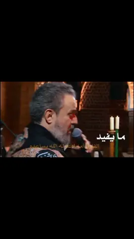 #الكسبلورر #اسم الكربلائي اوف ياالحنينه🫂 #الله_يرحمج #يايمه والله مشتاقلج ياالغالية #رحمك_الله_يا_فقيدة_روحي_وقرة_عيني_امي😭💔 