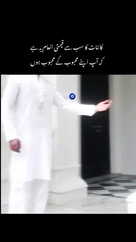 تیری آنکھیں بتاتی ہیں، تجھے مجھ سے محبت ہے  مگر دل کی تسلی کو ذرا اظہار ہو جائے 🤌💓😫🫂 #fyp #fyppppppppppppppppppppppp #foryou #foryoupage #foryoupage❤️❤️ 