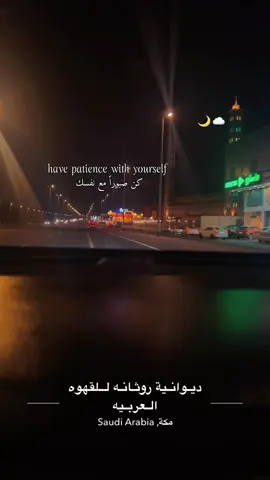 #السعودية #ksa🇸🇦 #مشاهدات #شعب_الصيني_ماله_حل😂😂 