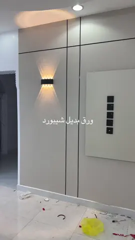 #ديكورات_ابوعلوي #يوميات_ابوعلوي #ديكورات #الطائف 