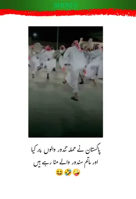 #pakistan #usa#afghanistan 