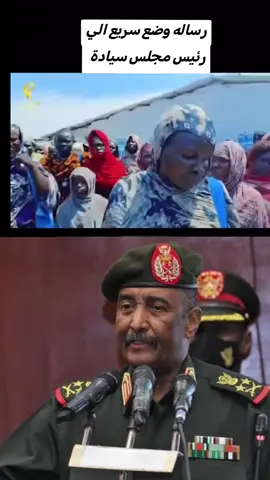 #السودان_مشاهير_تيك_توك 