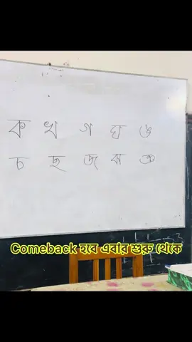 Comeback #zihubhai #redowenislamzihad #viral #foryou #CapCut 