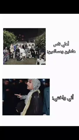 ندور طلايب😅🥷🏻#مالي_خلق_احط_هاشتاقات #الشعب_الصيني_ماله_حل😂😂 #تابعوني #طلايب🔥🖤69 