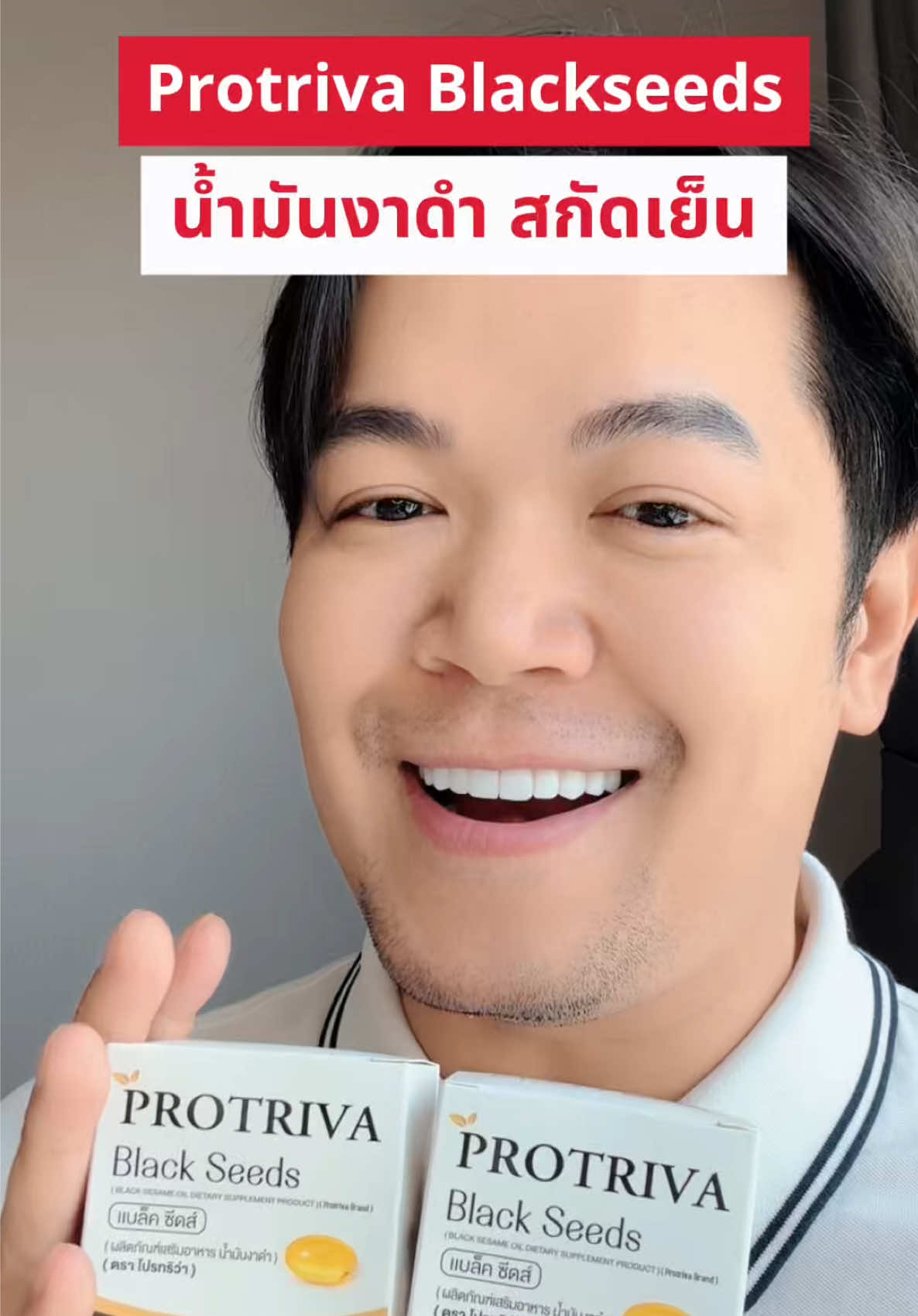 #healthbeautyvipclub #ป้ายยาเฮลตี้ #ป้ายยาบิวตี้ 