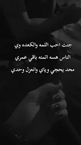 #عباراتكم_الفخمه📿📌 #عباراتكم_الفخمه📿📌 #viral 