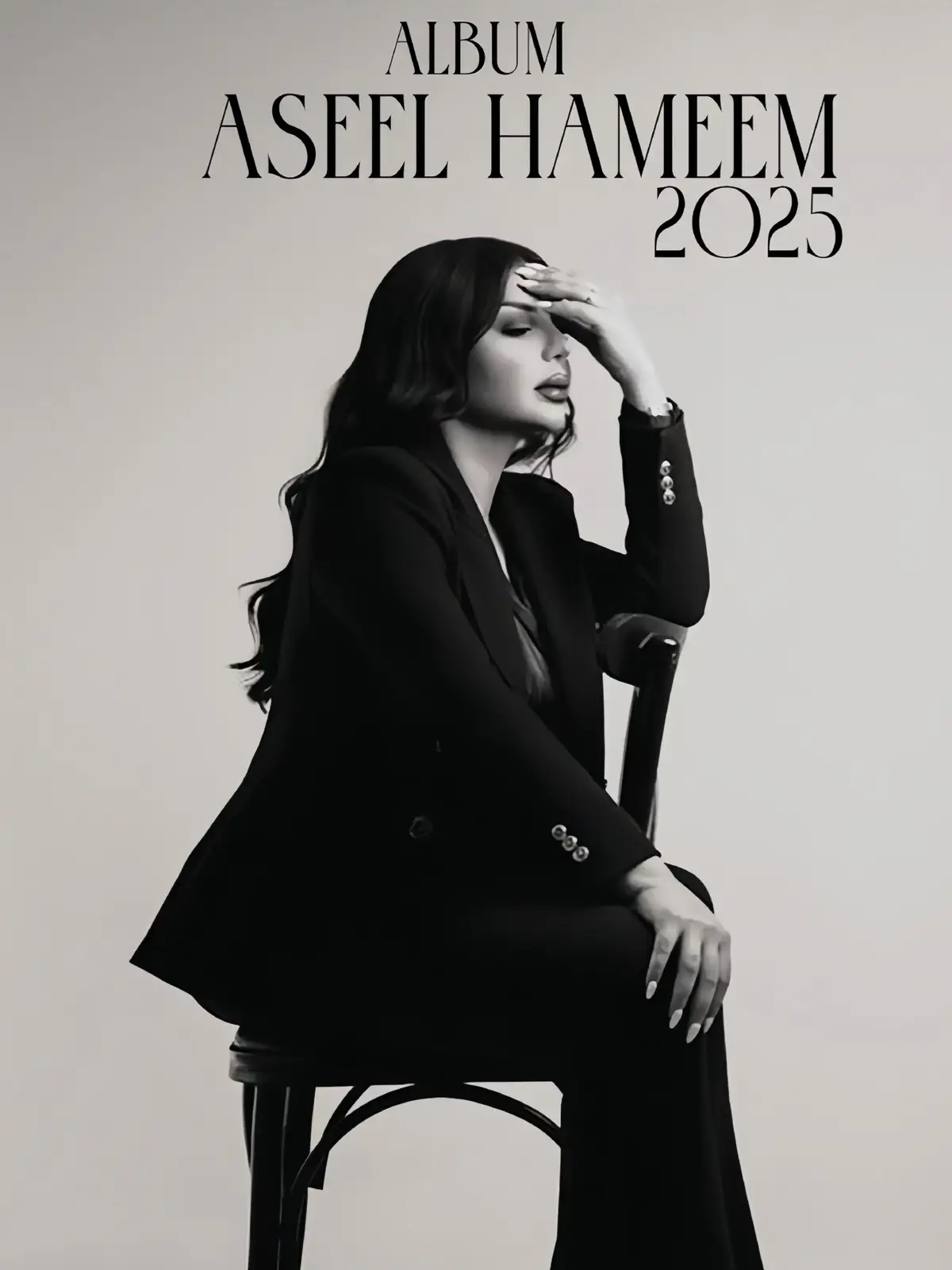 تفاصيل البوم اصيل 2025 🔥 #البوم_اصيل_هميم #اصيل_هميم #أصيل_هميم #aseelhameem #وين_اسامح @AseelHameem 
