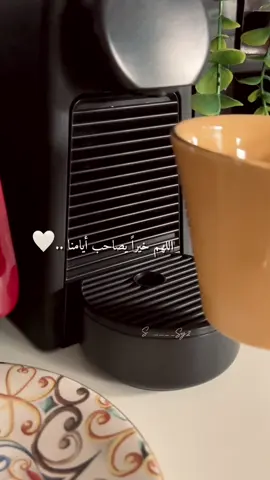 #your_coffee #الصباح #اكسبلور 🤍🕊️
