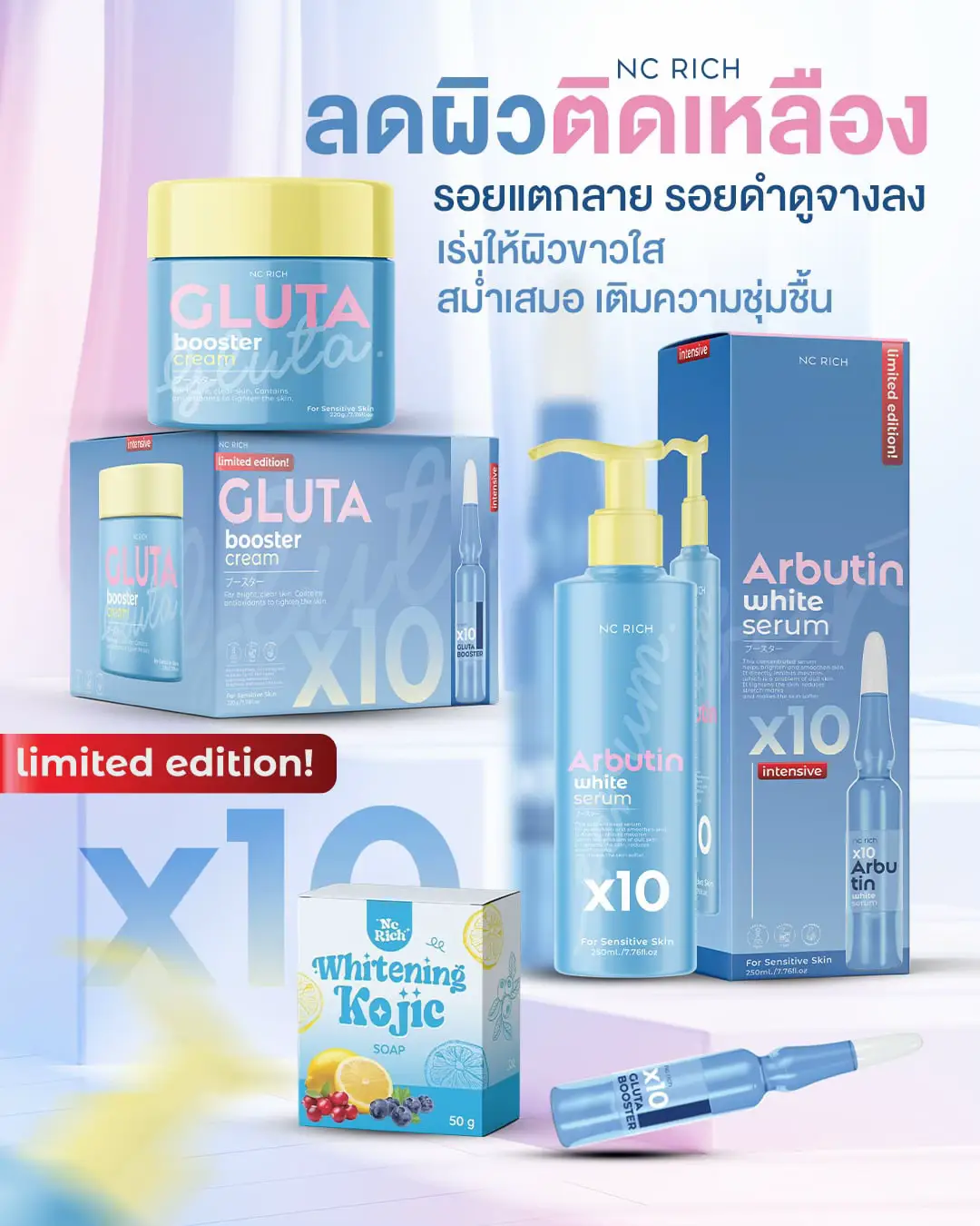 90% ซื้อซ้ำ ใช้ดี เห็นผลจริง ใช้ครบเซต รวมพลังคูณสอง♨️ ที่สำคัญผิวไม่แหกผิวไม่บ้ง 👌❗️💁🏿 #โดสฟ้า #โดสฟ้าอาบูติน #โดสฟ้าเซตใหญ่แพคเกจใหม่ #เซตโดสฟ้าอาบูติน #โดสฟ้าขาวซีด 